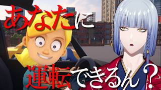 【 妹に運転を教える 】 うちのはMT諦めてATにしたらしい。【 にじさんじ / ミラン・ケストレル】