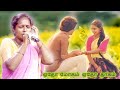 பவித்ரா அருண் ராஜேந்திரன் பாடிய ஏதோ �
