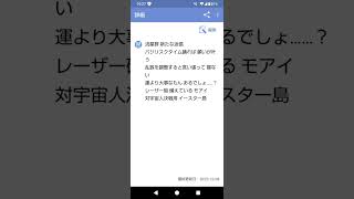 「アオとキラメキ(1番)」#ナンセンス替え歌