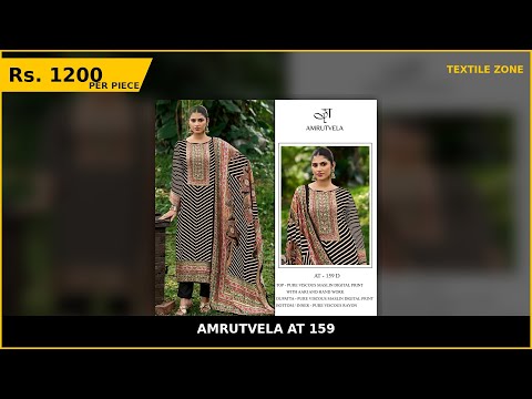 Amrutvela At 159 – product video thumbnail