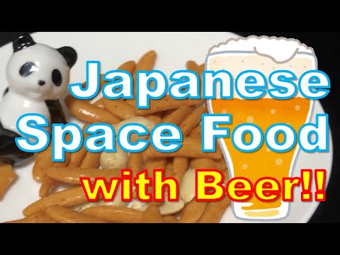 JAXA official Japanese space food. One of the most famous Japanese foods.