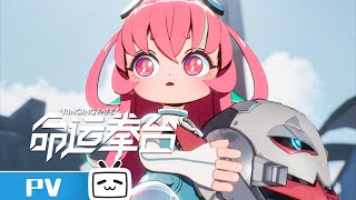 Trailer thumbnail