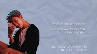 RM - &#39;uhgood (어긋)&#39; [Han|Rom|Eng lyrics]