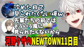 【面白切り抜きまとめ】河野クザのNEWTOWN11日目【 #VCRGTA #NEWTOWN #GTA5  #にじさんじ #にじさんじ切り抜き #葛葉切り抜き #shorts 】