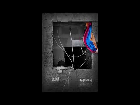 3.33 - AsuM EN ft MonKeY& Arman Solomonyan - GRAK