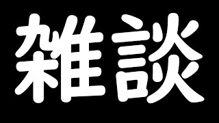サバゲーで チームの足引っ張るの 怖い人いる？
