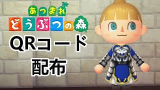 【どう森】Fate セイバーの服【QRコードあり】