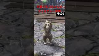 アイルーの可愛いジェスチャー5選！その2