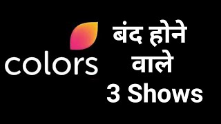 Colors Tv 3 Popular Shows Which will be Off Air So