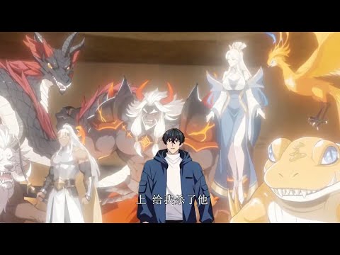 💖【New】【Multi Sub】Starting with Shan Hai Jing, I swept the world EP1-163#anime