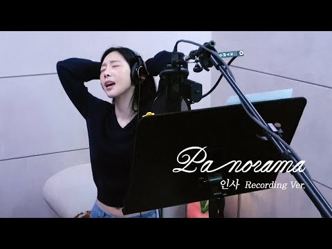 녹음실 생목소리로 듣는 태연의 '인사'  | 레코딩 Recording Ver.
