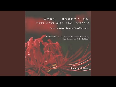 Poem of Children's Customs for Piano: Field of Miscanthus