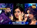 भाई बहन के प्यार को Dedicated Act ने की Shreya की आँ�