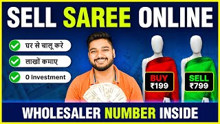 Sell Saree Online | New Business Ideas 2023 | Social Seller Academy