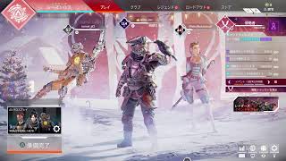 ねこかず君APEX配信！