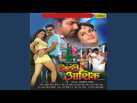 Pyar Mein Naikhi Gori Hum Bewafa (Full Audio) — watch video