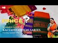 ️ யாரும் தர முடியாத விலையில் அதிரடி ஆ�