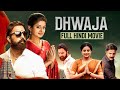 Dhwaja Full Hindi Movie Ravi Gowda Priyamani Divya M Uruduga Hindi Dubbed Full Movie