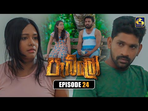 Pablo (පැබ්ලෝ) | Episode 24 | 27th July 2025 | Swarnavahini