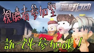 【りっぷらいんch】重大発表があります【荒野行動】