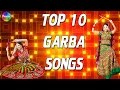 Top 10 Navratri Garba Gujarati Non stop - Fast Garba Songs | Gujarati Garba Songs 2016 Top 10 Navratri Garba Gujarati Non stop - Fast Garba Songs | Gujarati Garba Songs 2016