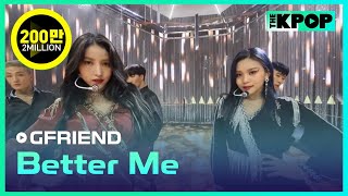 Download lagu GFRIEND(SOWON & UMJI), Better MeㅣGFRIEND COMEBACK SHOW [回:Walpurgis Night] mp3