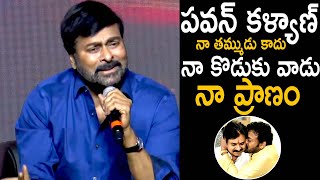 Download lagu Pawan Kalyan Is Not My Brother He Is My Son | Chiranjeevi | God Father Press Meet | TC Brother mp3 Download lagu Pawan Kalyan Is Not My Brother He Is My Son | Chiranjeevi | God Father Press Meet | TC Brother mp3