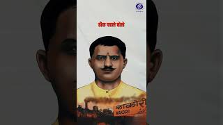 Ram Prasad Bismil | Freedom Fighter | Poet and Writer