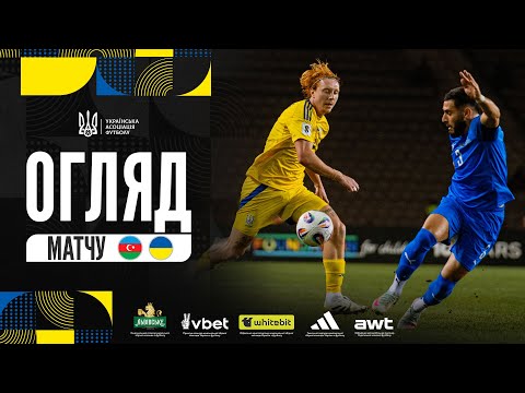 Азербайджан — Україна — 1:1. Огляд матчу