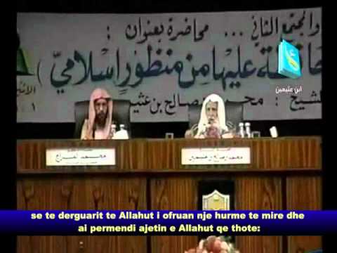 (Shejh Uthejmin) Ruajtja e mjedisit ne kendveshtrimin Islam.wmv