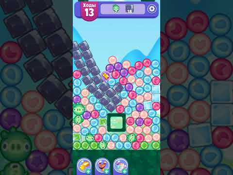 Angry Birds Dream Blast lvl 829