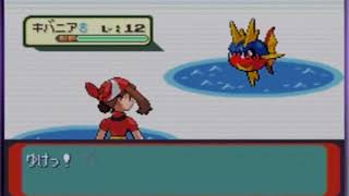 ポケモンRSバグ　陸上波乗り中に陸上波乗り