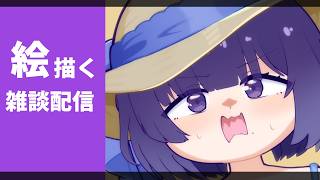 秦谷美鈴さんの絵を描きながら1時間雑談しましょう【学マス】