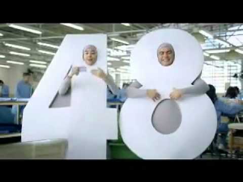 Campanha Cartão BNDES 2011 - 04/07/2011