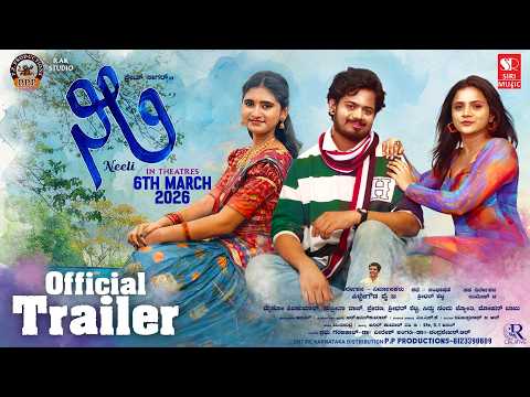 Neeli - Kannada Movie Trailer
