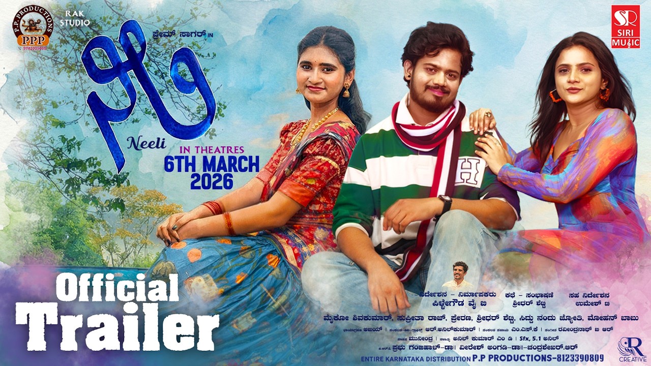 Neeli Official Trailer