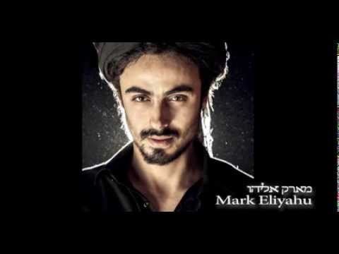 Mark Eliyahu - Sands | Journey
