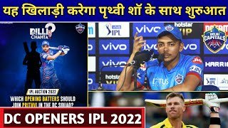 IPL 2022 - Delhi Capitals Opening Batsman In IPL 2022 | Who Will Be Prithvi Shaw Partner In Opening