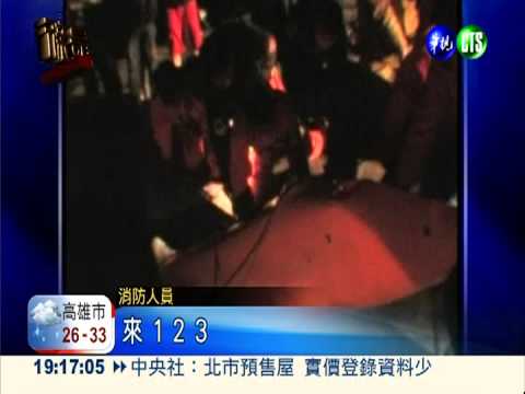 嚴管娛樂漁船! 違反規定重罰30萬