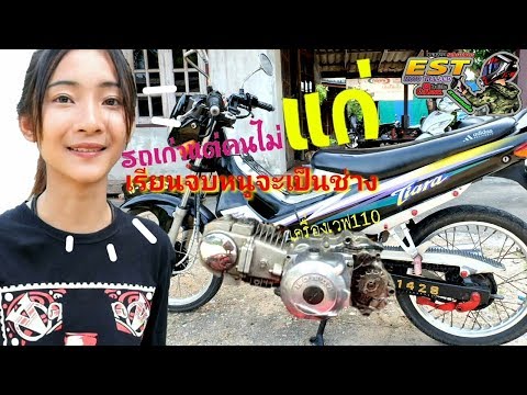 เหตุผลความอ่อนแอชาย ใบกระวานและความแข็งแรง