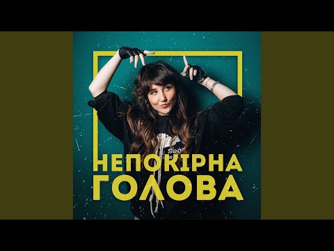 Музичне відео