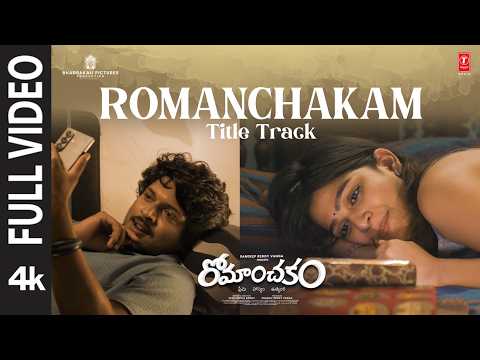 Romanchakam (Song)
