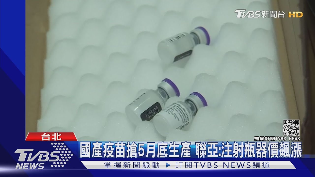 新冠疫苗最快6月施打　陳時中：搭配入境普篩