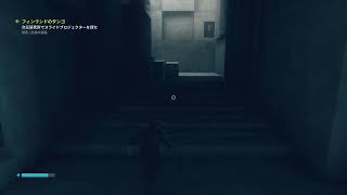 【PS5】control【良い世界観】