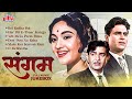 Sangam Full Movie Album Raj Kapoor Classics Bol Radha Bol Rafi Mukesh Rajendra Kumar