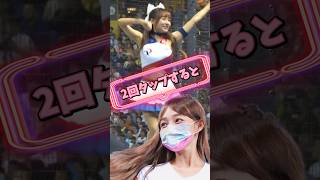 【毎日更新】#ピタ止めチャレンジ #台湾チア #チアガール #shorts #これがこう #林襄 #リンシャン