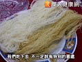 扯！米粉竟然沒有米　9成有假