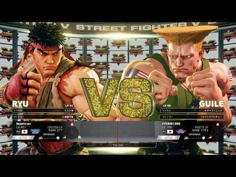 SFV CE Daigo (Ryu) vs Jyobin (Guile) FT3