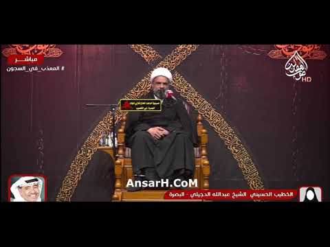 شهادة الإمام الكاظم عليه السلام الشيخ عبدالله الدجيلي ليلة 25 رجب 1447 هـ