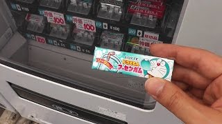 preview picture of video 'Doraemon Gum Vending Machine ～ ドラえもんガム 自販機 自販機村'